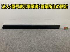 ヤリスクロス/XPB10 MXPB15 MXPJ10 MXPJ15 純正 リアバンパー 52159