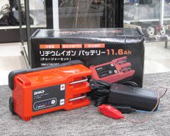 【美品】ウーバマン バッテリー式高圧洗浄機 ユアーズ ショートガン他セット 美品】ウーバマン バッテリー式高圧洗浄機 ユアーズ ショートガン他