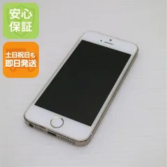 美品 iPhone5s 16GB ゴールド 判定○ 即日発送 スマホ Apple SOFTBANK 本体 白ロム 土日祝発送OK 01000