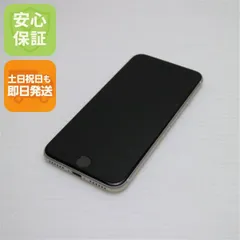 美品 SIMフリー iPhone SE3 第3世代 64GB スターライト スマホ 白ロム  土日祝発送OK 01000