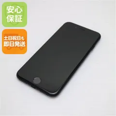 超美品 SIMフリー iPhone SE3 第3世代 256GB ミッドナイト スマホ 白ロム  土日祝発送OK 01000