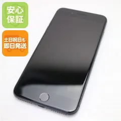 美品 SIMフリー iPhone8 PLUS 64GB スペースグレイ ブラック  即日発送 スマホ Apple 白ロム 土日祝発送OK 01000