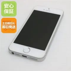 美品 SIMフリー iPhoneSE 64GB シルバー 即日発送 スマホ Apple 本体 白ロム 土日祝発送OK 01000
