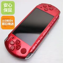 美品 PSP-3000 ラディアント・レッド 即日発送 game SONY PlayStation Portable 本体 土日祝発送OK 01000
