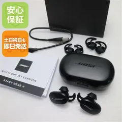 中古 Bose QuietComfort Earbuds トリプルブラック 本体 即日発送 土日祝発送OK あすつく 01000
