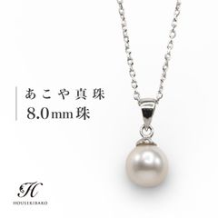 ♡新品♡ okko アコヤ真珠 ダイヤモンド 伊勢志摩 ネックレス オッコ 