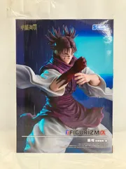 未開封 呪術廻戦 FiGURiZMα 脹相 フィギュア LF4855 f101