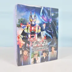 [大清水17-02-0415] [併売]劇場版 仮面ライダーギーツ 4人のエースと黒狐 ギーツワンネス サウンドコアID
