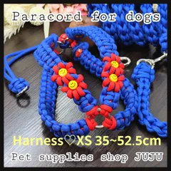 即購入可★パラコード ハーネス(オーダー可能)35〜52.5cm【XS】調整可能 超小型犬 小型犬  マットブルー×マットレッド×スマイル(小) ペットグッズ