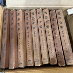 碧巌録大講座 全15巻 揃 - メルカリ