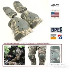 2026年最新】米軍 ニーパッドの人気アイテム - メルカリ