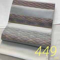 夏物 超美品 ひなや謹製 組織り 九寸 袋帯 ベージュ グレージュ 着物 