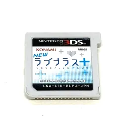 2026年最新】中古品 NEWラブプラス+ -の人気アイテム - メルカリ