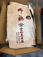 阿波和三盆糖 5kg 岡田糖源郷 - メルカリ