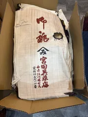 ⭐️着物まとめ売り　リメイク素材にも◎