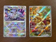 ポケモンカード イーブイ2種セット