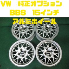 WV 純正オプション BBS 15インチアルミホイール - メルカリ