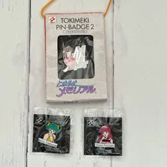 【当時物】ときめきメモリアル 美樹原愛 館林見晴 藤崎詩織 ピンバッジ ときメモ★3個セット