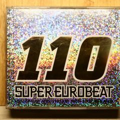 CD スーパー ユーロビートSUPER EUROBEAT Vol.110 - メルカリ