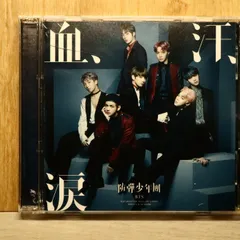 防弾少年団(BTS) - 血汗涙　4形態 2026年最新】bts 血汗涙 4形態の人気アイテム - メルカリ
