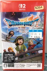 20.【店舗併売品】Nintendo Switch2ソフト【ドラゴンクエストVII Reimagined】