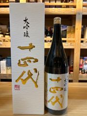 十四代 龍の落とし子 中取り上諸白 1.8ℓ1本 - メルカリ