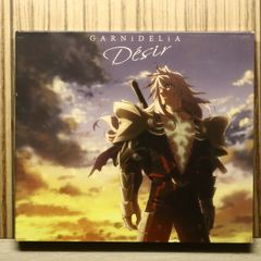 국내반 CD / GARNiDELiA ■ Desir (기간 생산 한정판) (DVD 포함) [VVCL1104/4547366318548] Q51408
