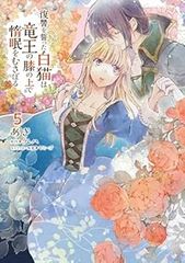 王様の仕立て屋～サルト・フィニート～ 全巻（全32巻セット・完結