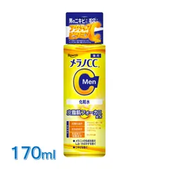 メラノ ＣＣ Ｍｅｎ 薬用 しみ 対策美白 化粧水 170mL メンズ　【 医薬部外品 】のサムネイル