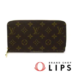 ルイ・ヴィトン ジッピーウォレット M25813 モノグラム レディース ミスティライラック 【中古】