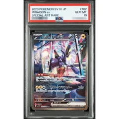 〔PSA10鑑定済〕ミライドンex【SAR】{102/078}