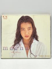 今井美樹 – Mocha / Under A Full Moon レコード - メルカリ