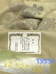 振袖 豪華 金彩 個性的 孔雀 椿 身丈170cm MO2965 - メルカリ
