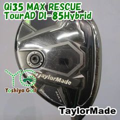 TaylorMade Qi35 7W ツアーAD DI 7S - メルカリ