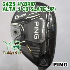 2026年最新】g425 ユーティリティ ping 4の人気アイテム - メルカリ