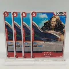 【ワンピカード】ヤソップ 赤髪海賊団 ノーマル仕様 4枚 スタートデッキ 赤 / ONEPIECE CARD ST23 OP09 R