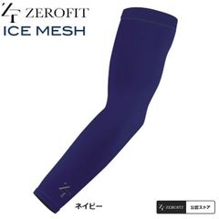 ZOY Coolcore ネックカバー 日焼け対策 ゴルフ ウォーキング - メルカリ