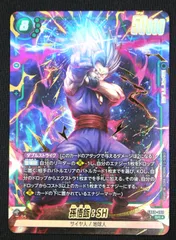 ドラゴンボールフュージョンワールド 孫悟飯:SH FB09-060