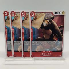 [원피 카드] 몬스터 빨간 머리 해적단 4장 스타트 덱 레드 / ONEPIECE CARD ST23 OP09 C