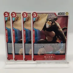【ワンピカード】モンスター 赤髪海賊団 4枚 スタートデッキ 赤 / ONEPIECE CARD ST23 OP09 C