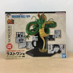 未開封 一番くじ ドラゴンボール 40th 其之二 ラストワン賞 神龍 【WS1422-003】