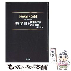 中古】 仮面ライダーZX オリジナルストーリー （平山亨叢書） / 平山