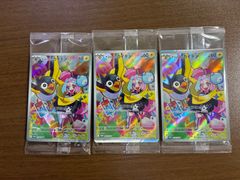 ポケモンカード ナンジャモのカイデン 未開封 10枚セット - メルカリ ポケモンカード ナンジャモのカイデン 未開封 10枚セット - メルカリ