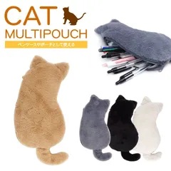 猫 ペンケース 筆箱 ふわふわ ファスナー ポーチ 収納 コスメ キャット アニマル シルエット 文房具 小物入れ ギフト プレゼント PR-CATCASE