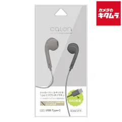 【新品】テレホンリース カナル型 calon Type C ステレオイヤホンマイク RESMSCD02CGRY チャコールグレー 《納期約１－２週間》