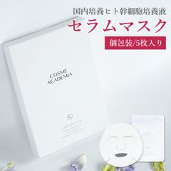 インセルダムダーマクリーム 2個セット - メルカリ