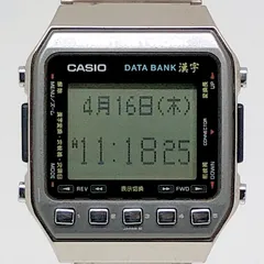 ※本日まで【娘高校合格祝い価格】激レア カシオ 漢字データバンクDKW-100 2026年最新】CASIO DKW-100の人気アイテム - メルカリ