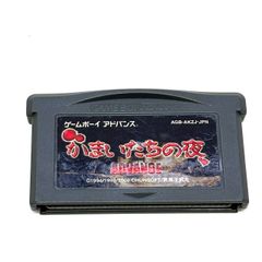 幽霊屋敷 二十四時間 ゲームボーイアドバンス ソフトのみ - メルカリ