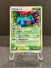 フシギバナ ☆ 拡張パック きせきの結晶 003/075 - メルカリ