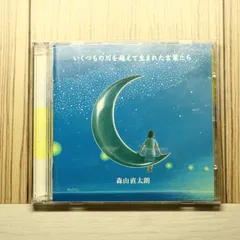2026年最新】森野泰明の人気アイテム - メルカリ